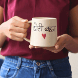 Choti Bahan Coffee Mug