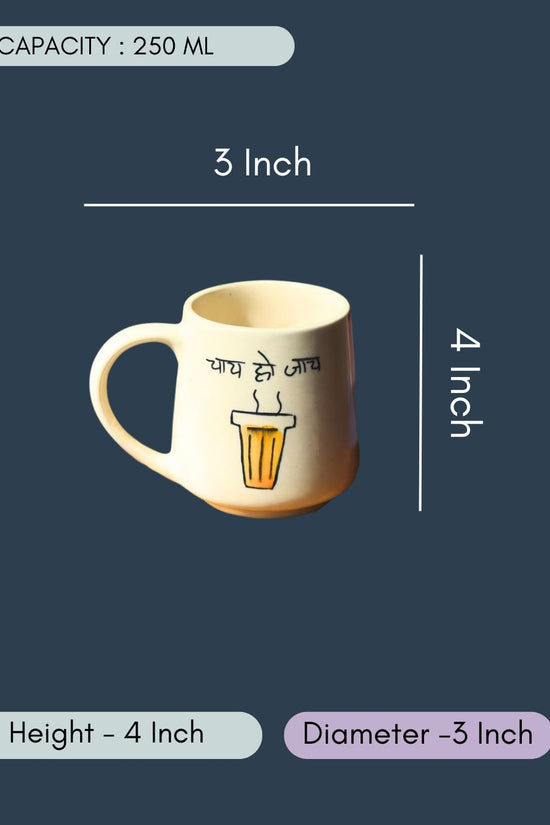 Chai ho Jaye Mug - The Chai Lovers Edit