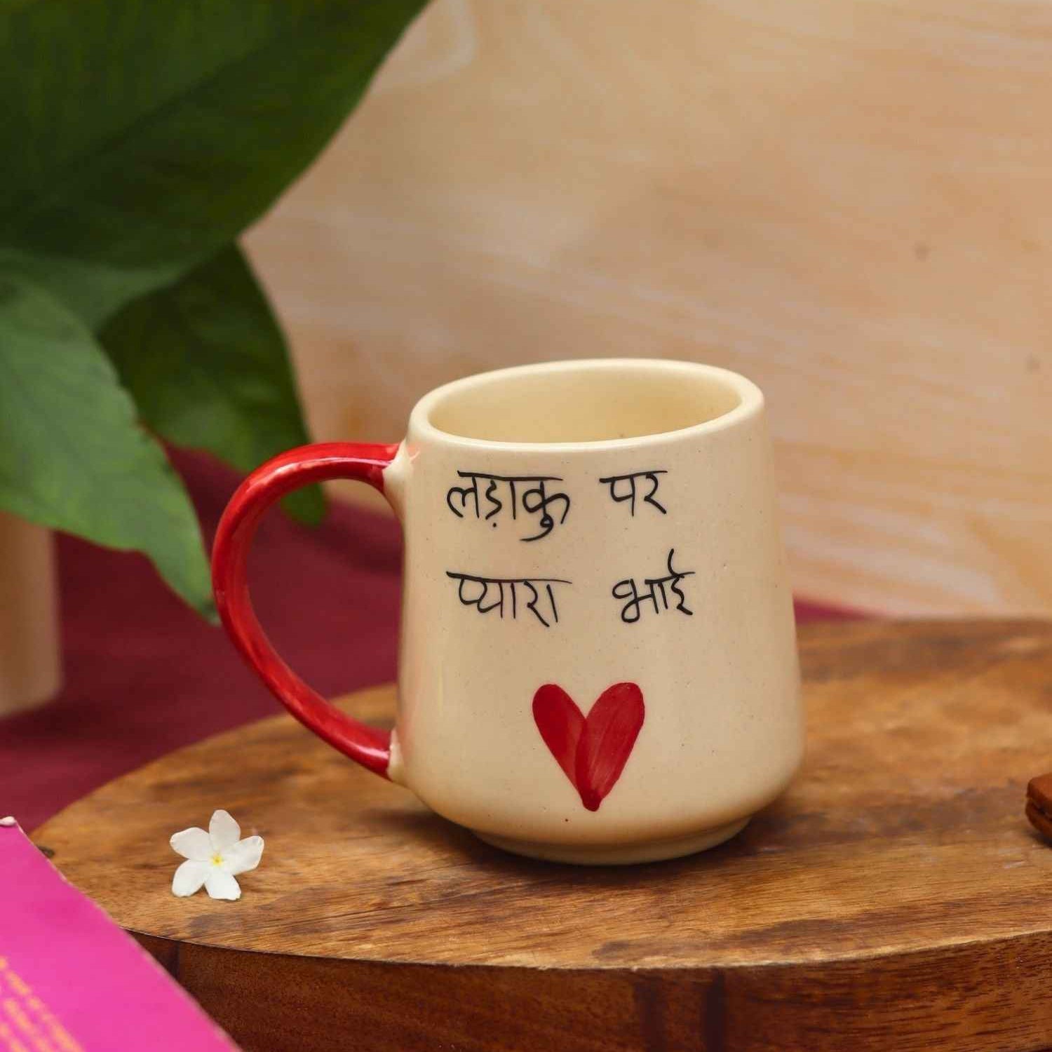 Ladaku Par Pyara Bhai Mug
