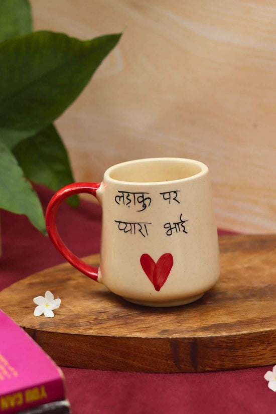 Ladaku Par Pyara Bhai Mug