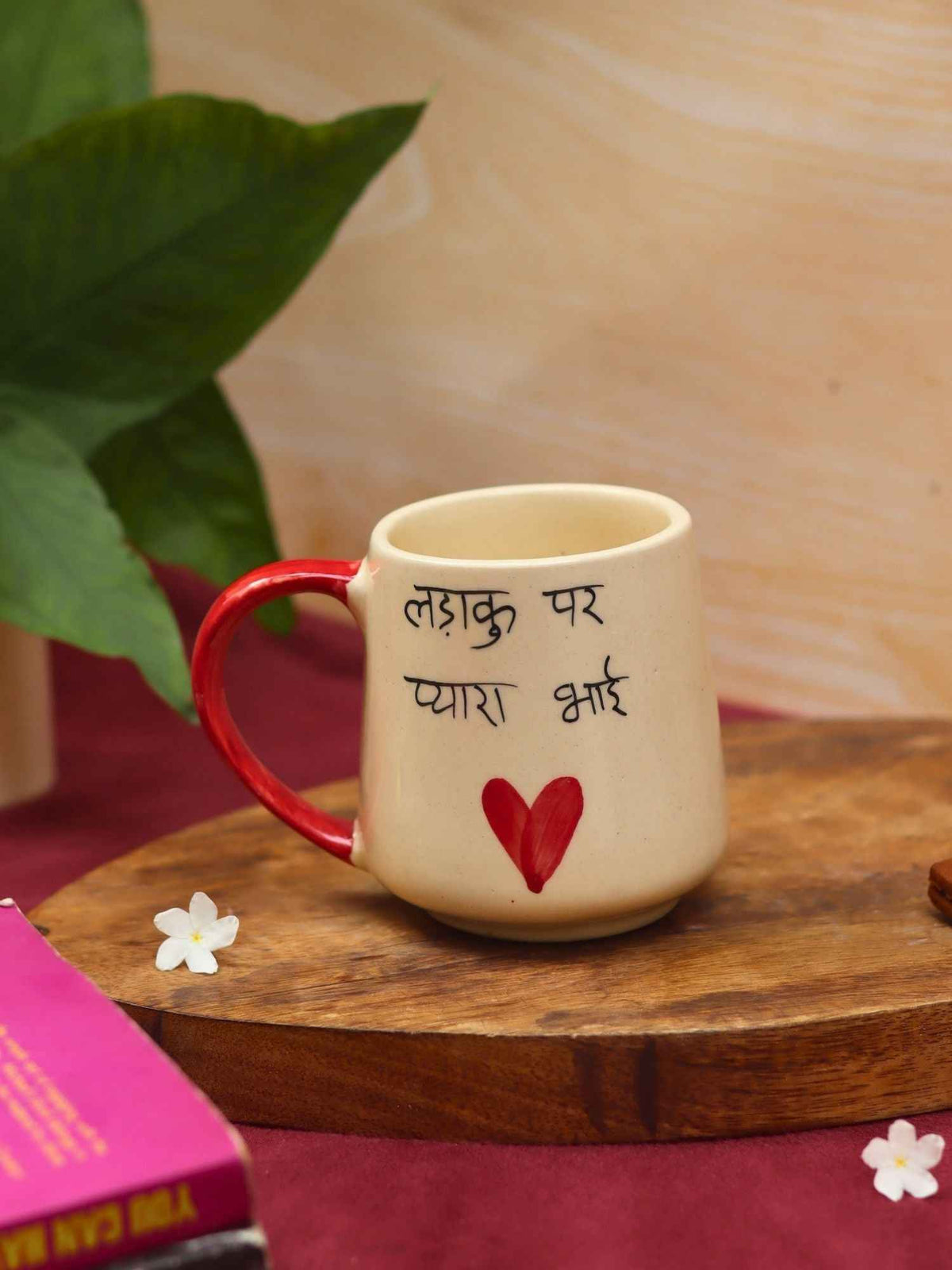 Ladaku Par Pyara Bhai Mug