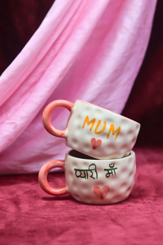 Set of 2 - Pyaari Maa & Mum Mug combo with premium quality material