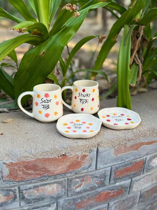 handmade Sabr and Sukr Combo of 4