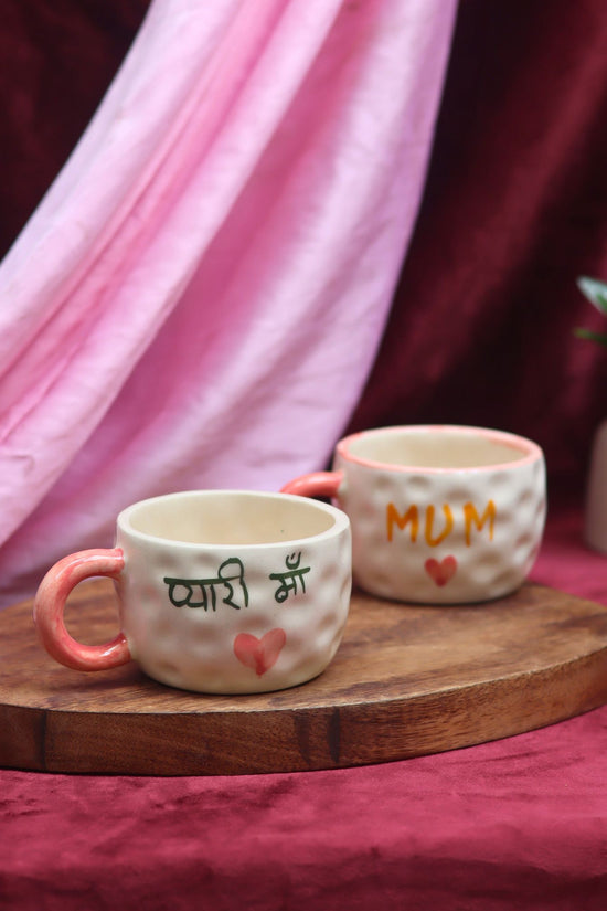 Set of 2 - Pyaari Maa & Mum Mug combo