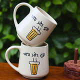 Handmade Chai or Tum Mug - The Chai Lovers Edit