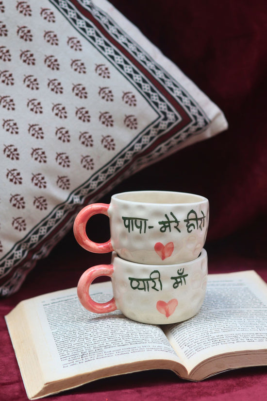 Set of 2 - PAPA Mere Hero & Pyaari Maa mugs combo made by ceramic