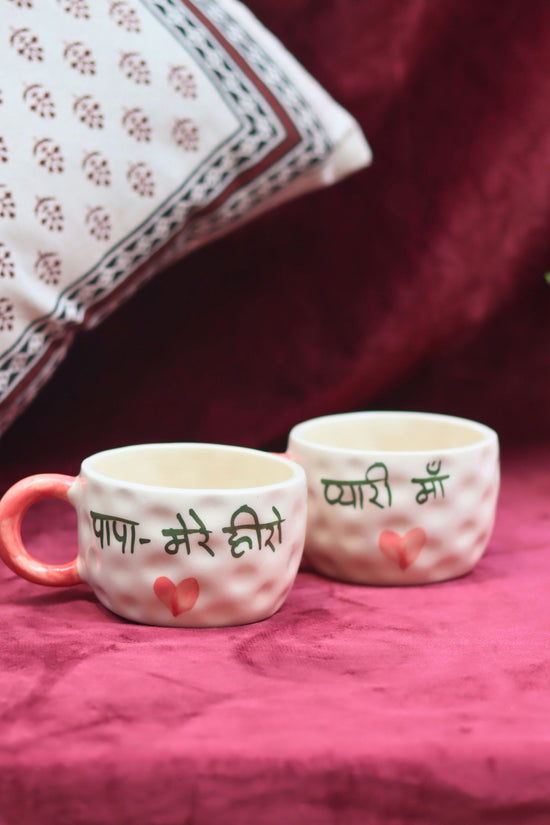 Set of 2 - PAPA Mere Hero & Pyaari Maa mugs combo with premium quality material