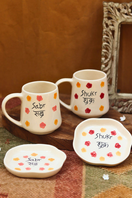 Sabr and Shukr Combo of 4