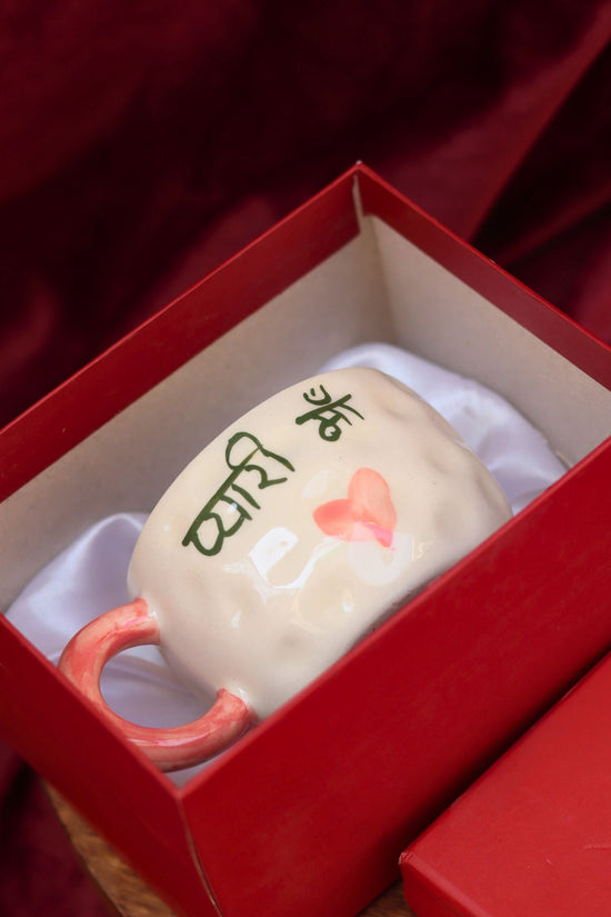 Pyaari Maa mug in a Gift Box with premium quality material