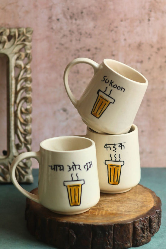 Set of 3 - The Chai Lovers Edit with premium quality mug