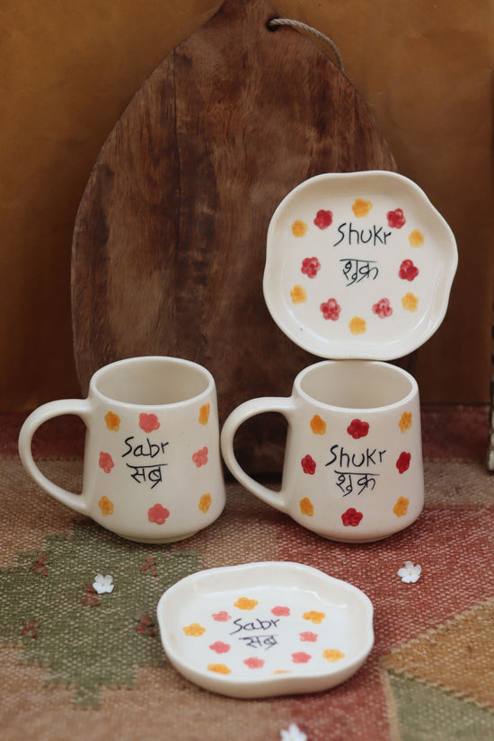 Sabr and Shukr Combo of 4