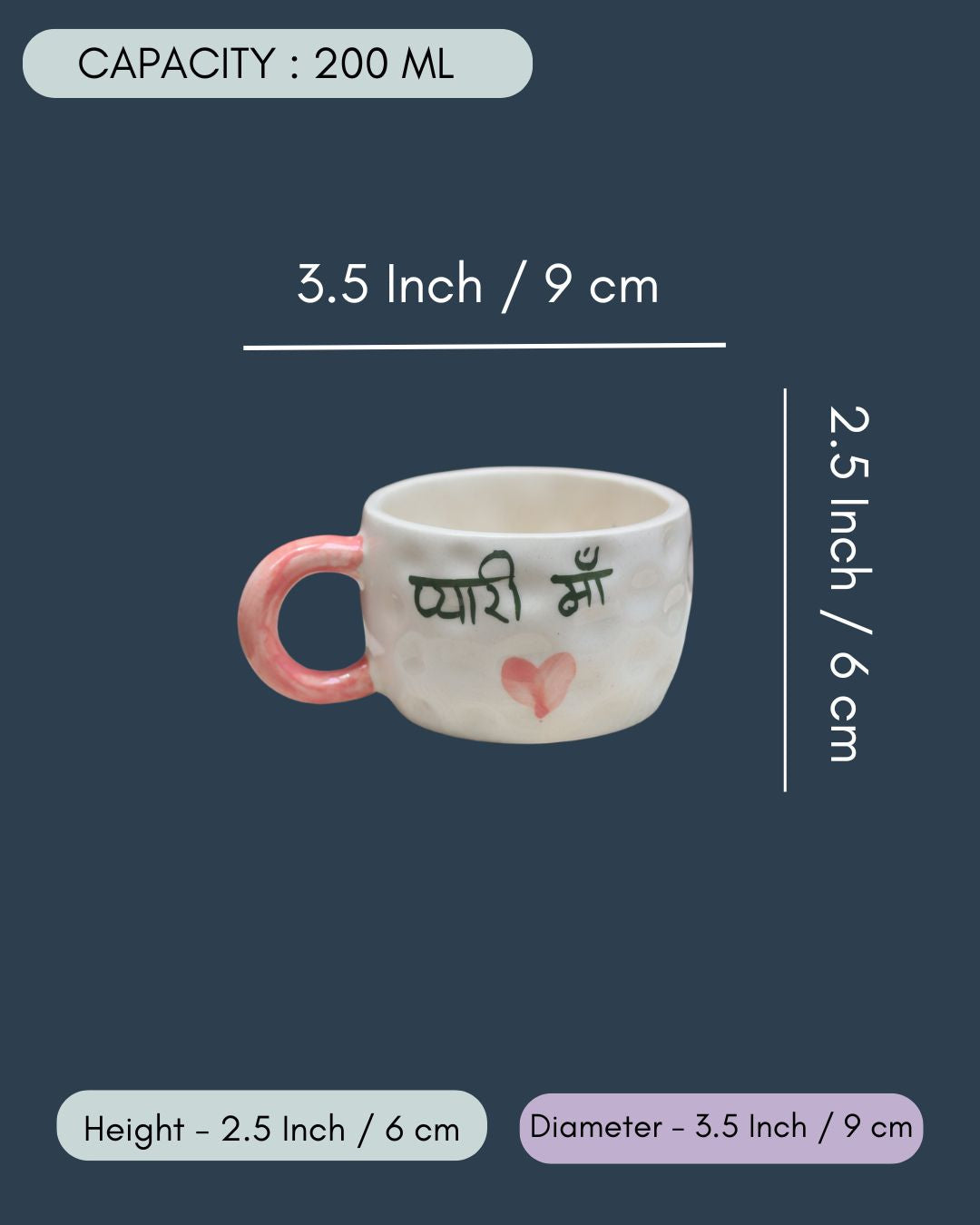 Pyaari Maa mug in a Gift Box