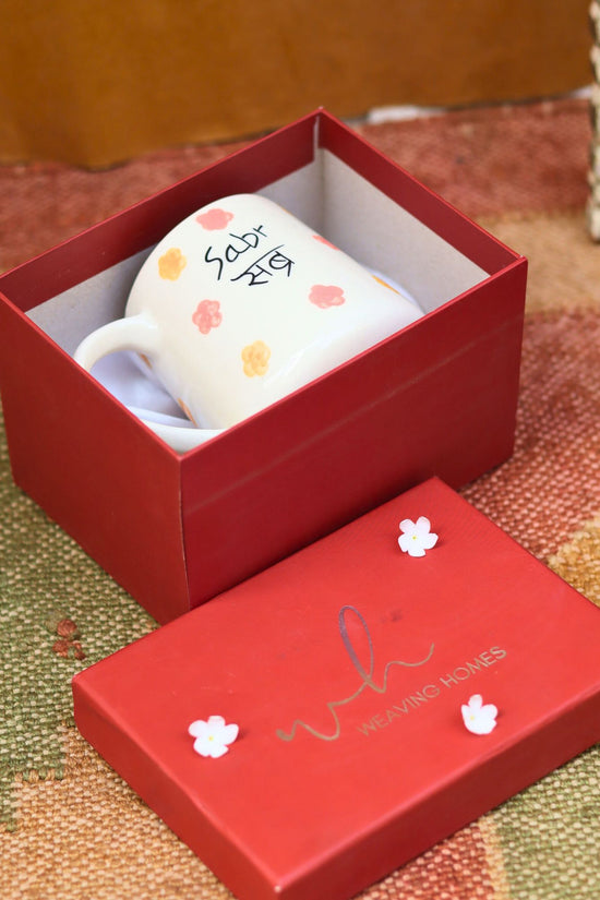 Sabr Mug in a Gift Box with premium quality material