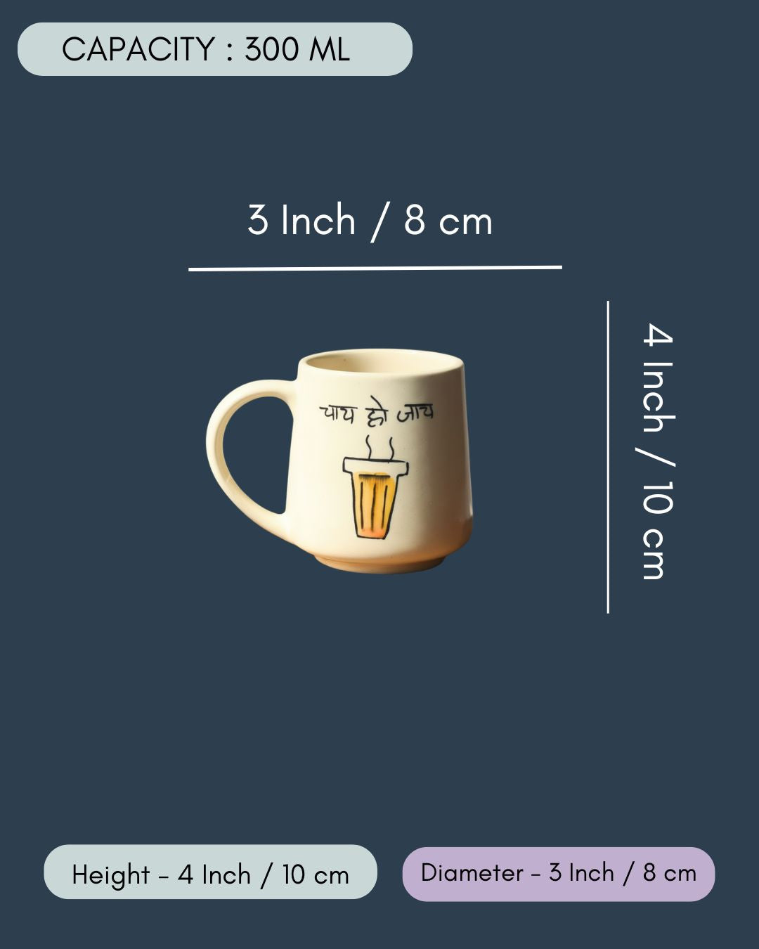 Chai ho Jaye Mug - The Chai Lovers Edit
