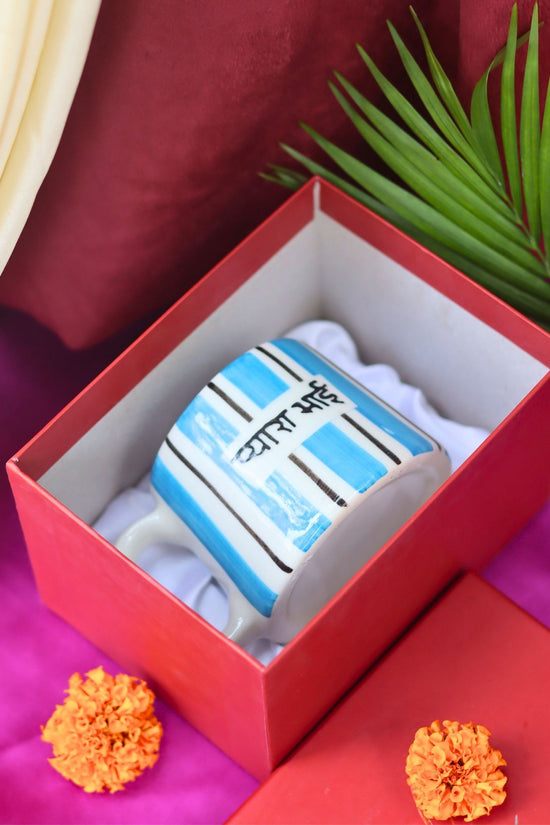 Pyaara Bhai Mug in a Gift Box handmade in India