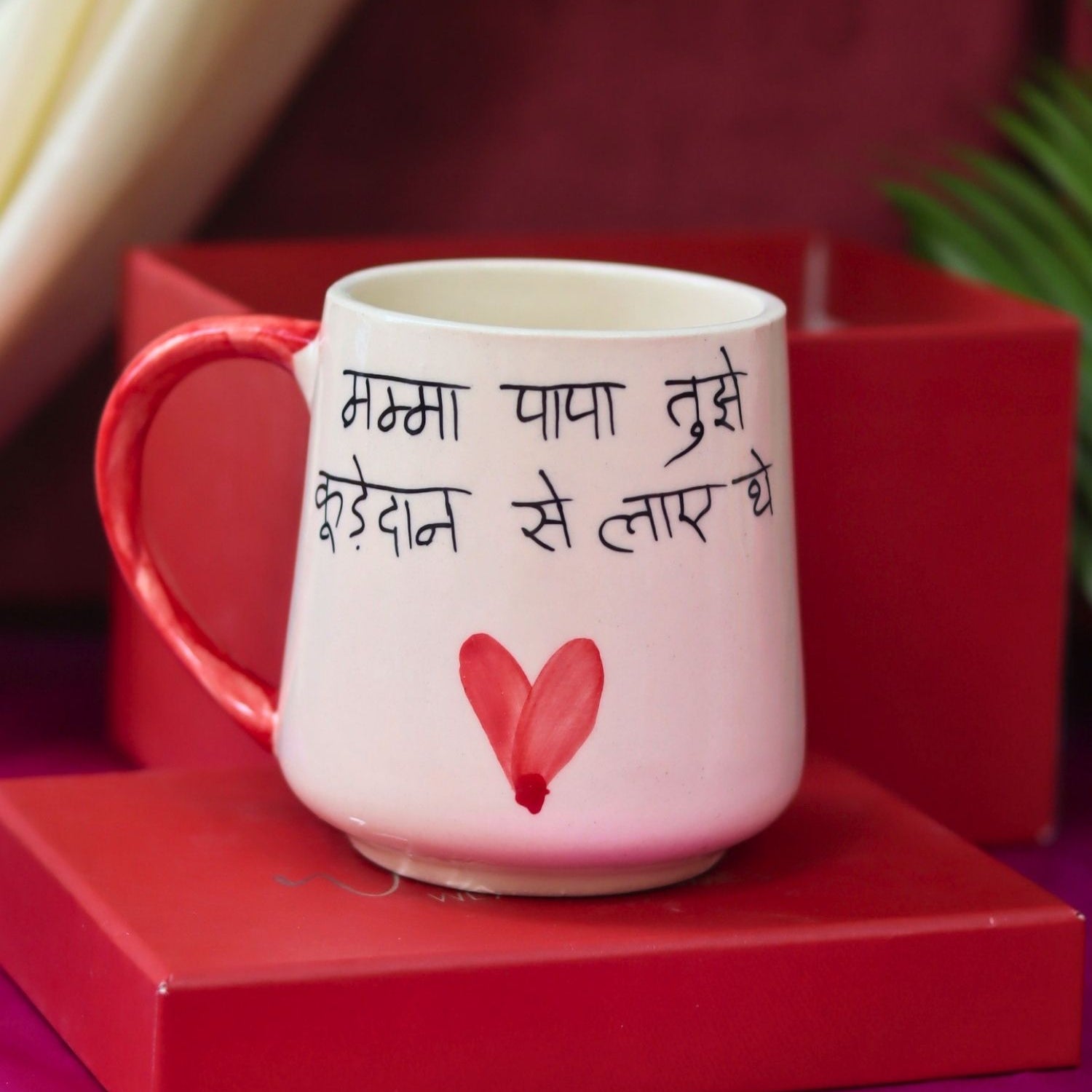 The  Greatest Sibling Mug in a Gift Box with premium quality material