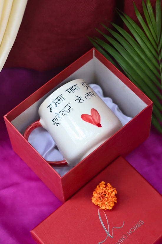 The  Greatest Sibling Mug in a Gift Box handmade in india