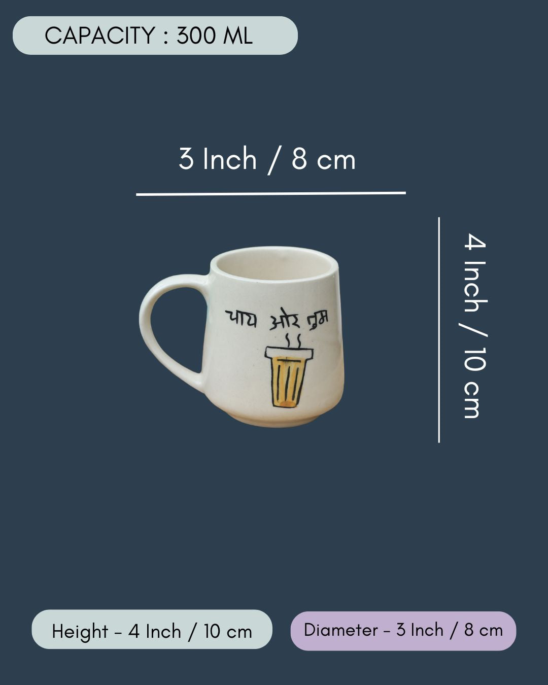 Chai aur Tum Mug - The Chai Lovers Edit