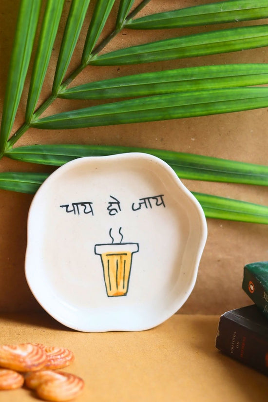 Handmade Chai Ho Jaye Handmade Dessert Plate - The Chai Lovers Edit