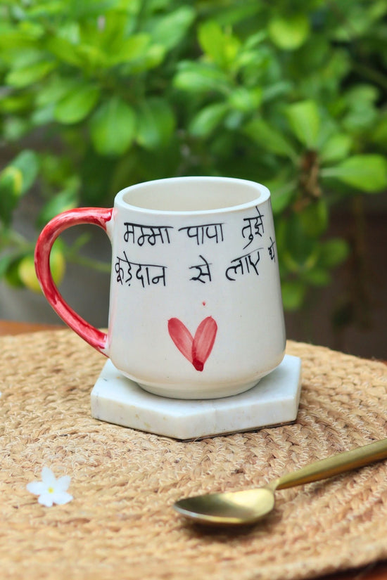The Greatest Sibling Mug handmade in India