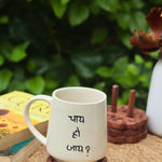 Handmade Chai ho Jaye Mug - The Chai Lovers Edit