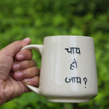 Chai ho Jaye Mug - The Chai Lovers Edit made by ceramic