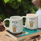 Set of 2 - Kadak & Sukoon Mug - The Chai Lover Edit made by ceramic