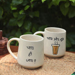 Set of 2 - Chai or Tum & Chai Ho Jaye Mug - The Chai Lover Edit made by ceramic