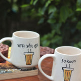 Set of 2 - Chai or Tum & Sukoon Mug - The Chai Lover Edit