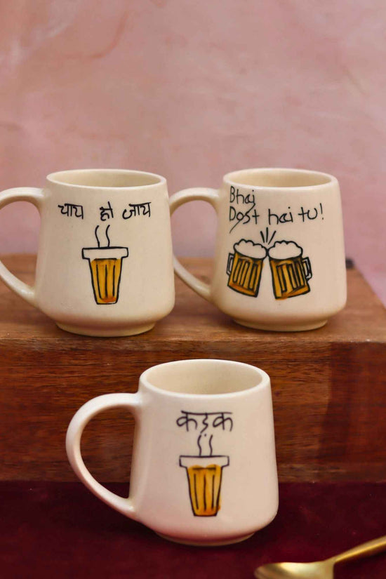 Set of 3 - Quoteful sip mugs combo
