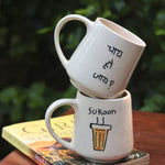 Handmade Set of 2 - Sukoon & Chai Ho Jaye Mug - The Chai Lover Edit