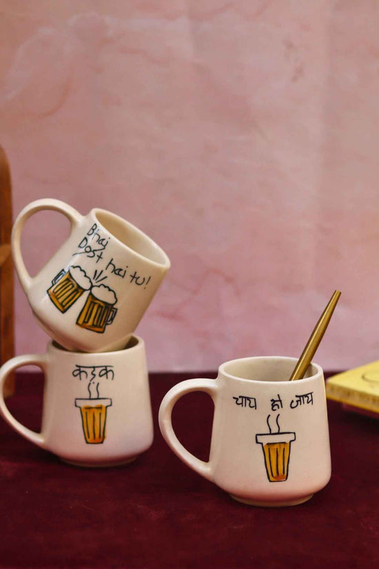 Set of 3 - Quoteful sip mugs combo