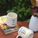 Set of 2 - Sukoon & Chai Ho Jaye Mug - The Chai Lover Edit handmade in india