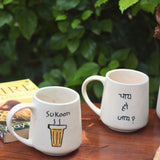 Set of 2 - Sukoon & Chai Ho Jaye Mug - The Chai Lover Edit with premium quality material