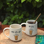 Set of 2 - Kadak & Chai or Tum Mug - The Chai Lover Edit made by ceramic