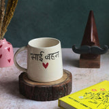 Bhai Bahan Coffee Mug made by ceramic