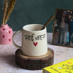 Bhai Bahan Coffee Mug handmade in india