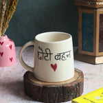 Handmade Choti Bahan Coffee Mug