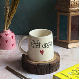 Choti Bahan Coffee Mug with premium quality material