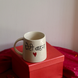 Choti Behan - Bhaidooj Gift Box