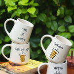 Handmade Set of 4 - The Chai Lovers Edit