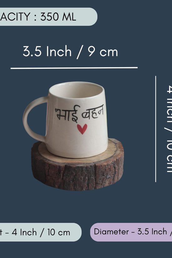 Bhai Bahan Coffee Mug
