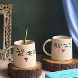 handmade Choti Behan & Bada Bhai Coffee Mug 