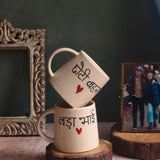 Choti Behan & Bada Bhai Coffee Mug  handmade in india