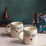 Choti Behan & Bada Bhai Coffee Mug  with premium quality material