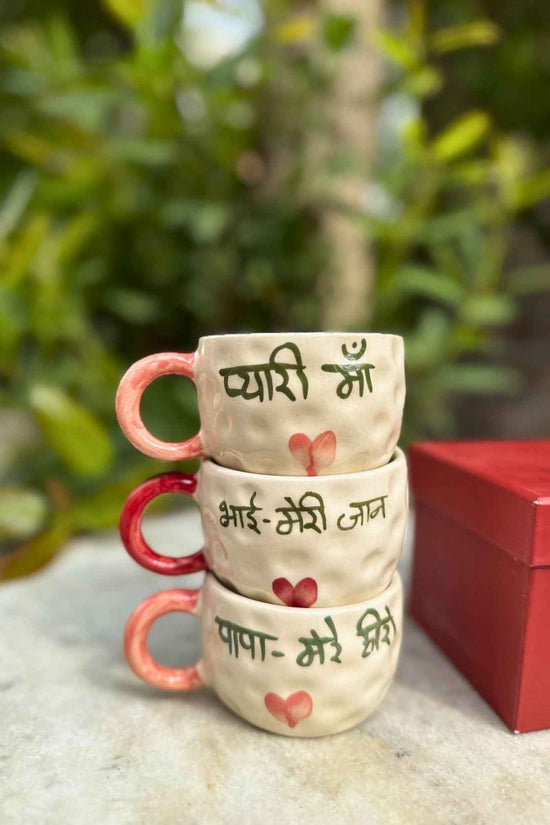 Mum, papa, Bhai mug combo