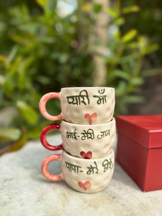 Mum, papa, Bhai mug combo