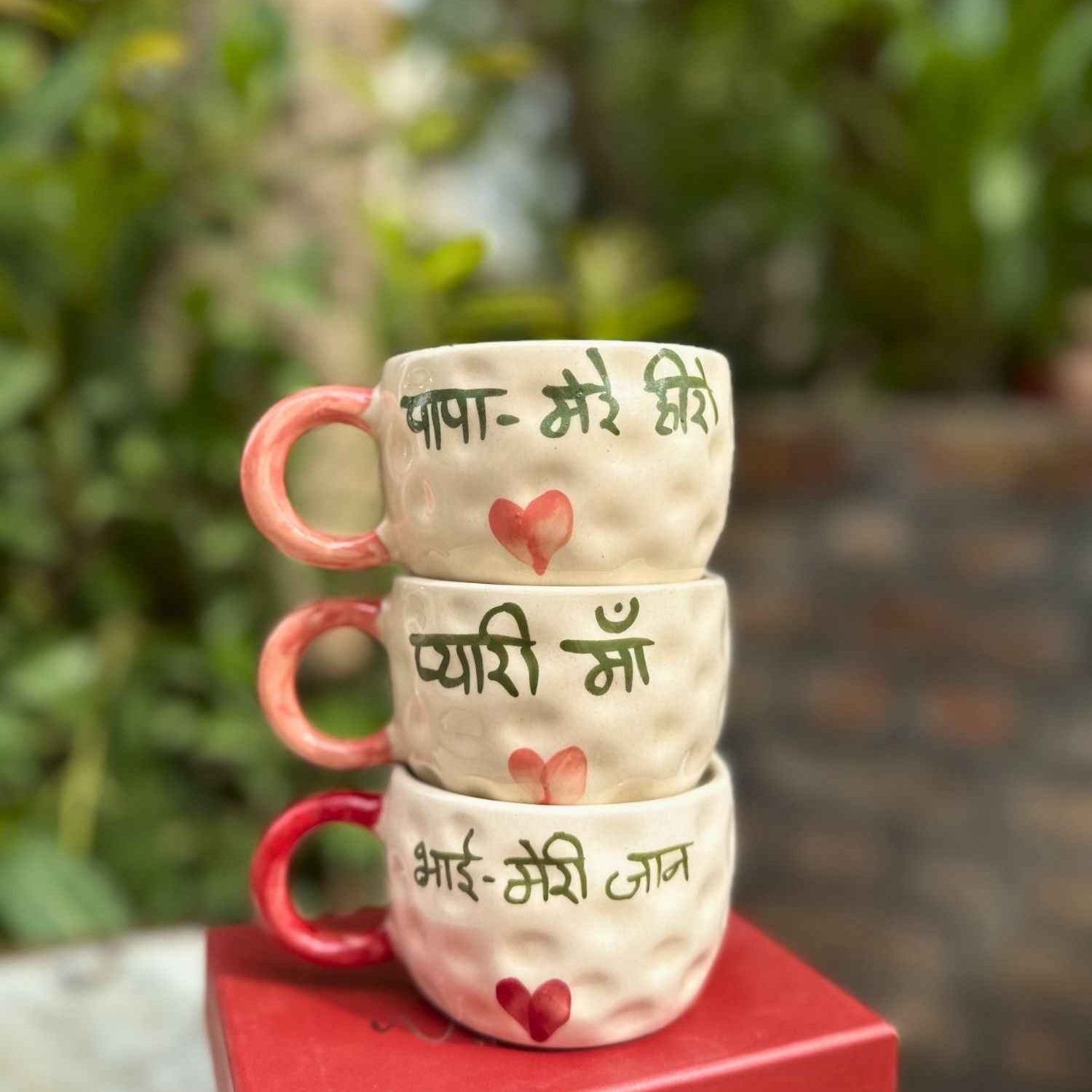 Mum, papa, Bhai mug combo