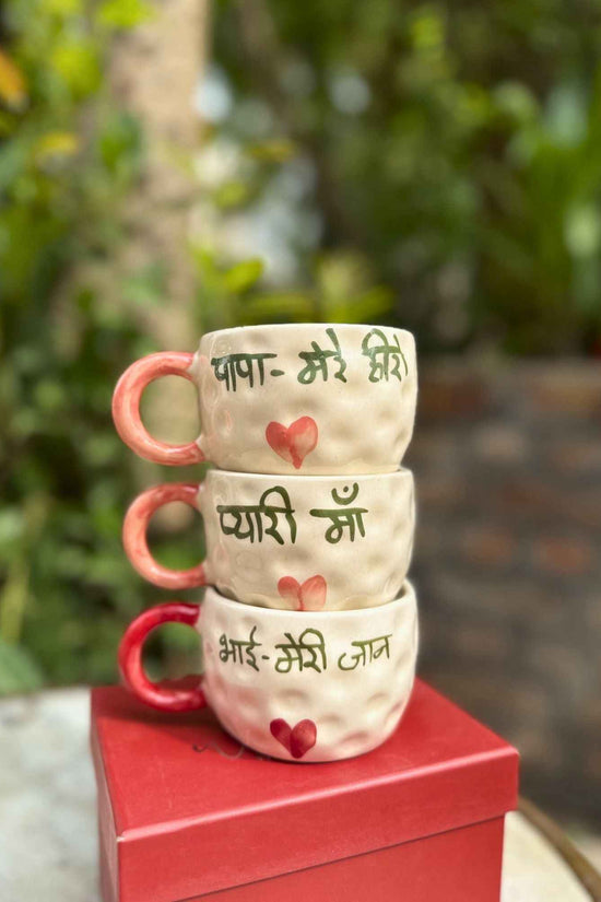 Mum, papa, Bhai mug combo