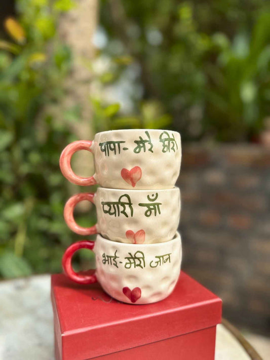 Mum, papa, Bhai mug combo